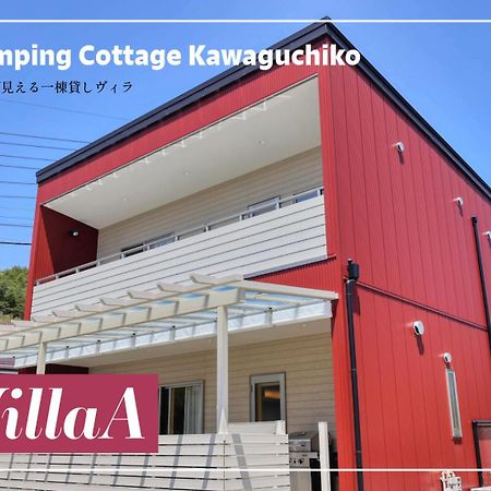 Glamping Cottage Kawaguchiko Fujikawaguchiko Exterior foto