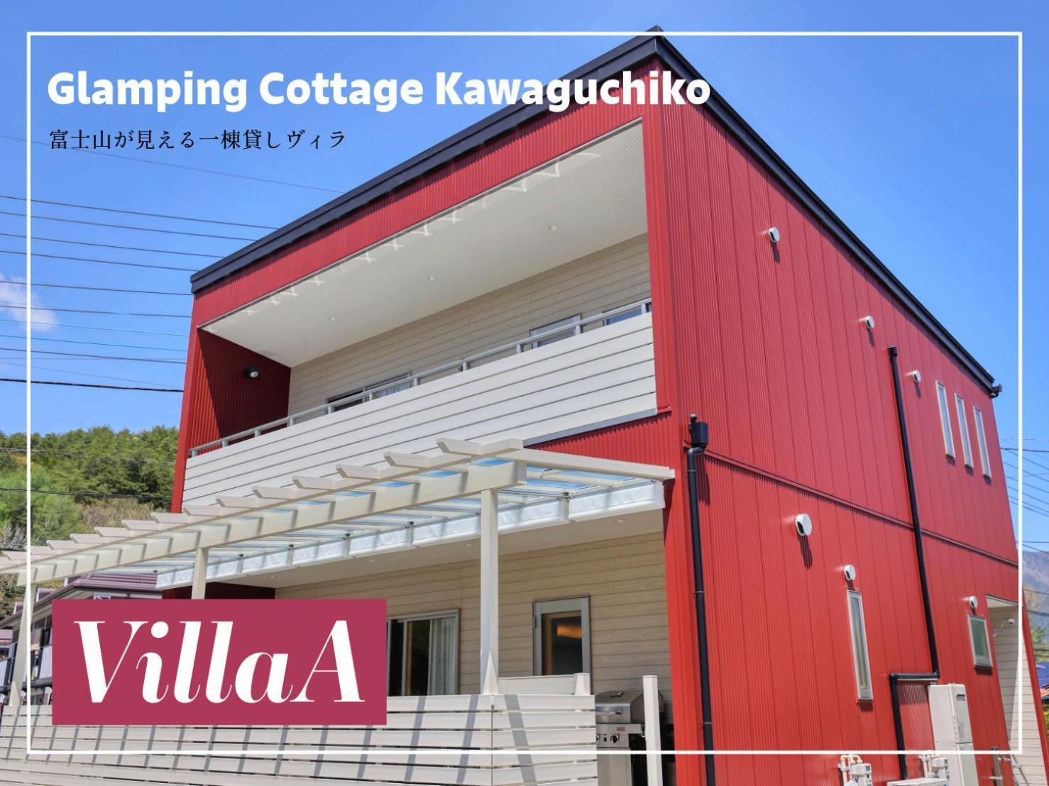 Glamping Cottage Kawaguchiko Fujikawaguchiko Exterior foto